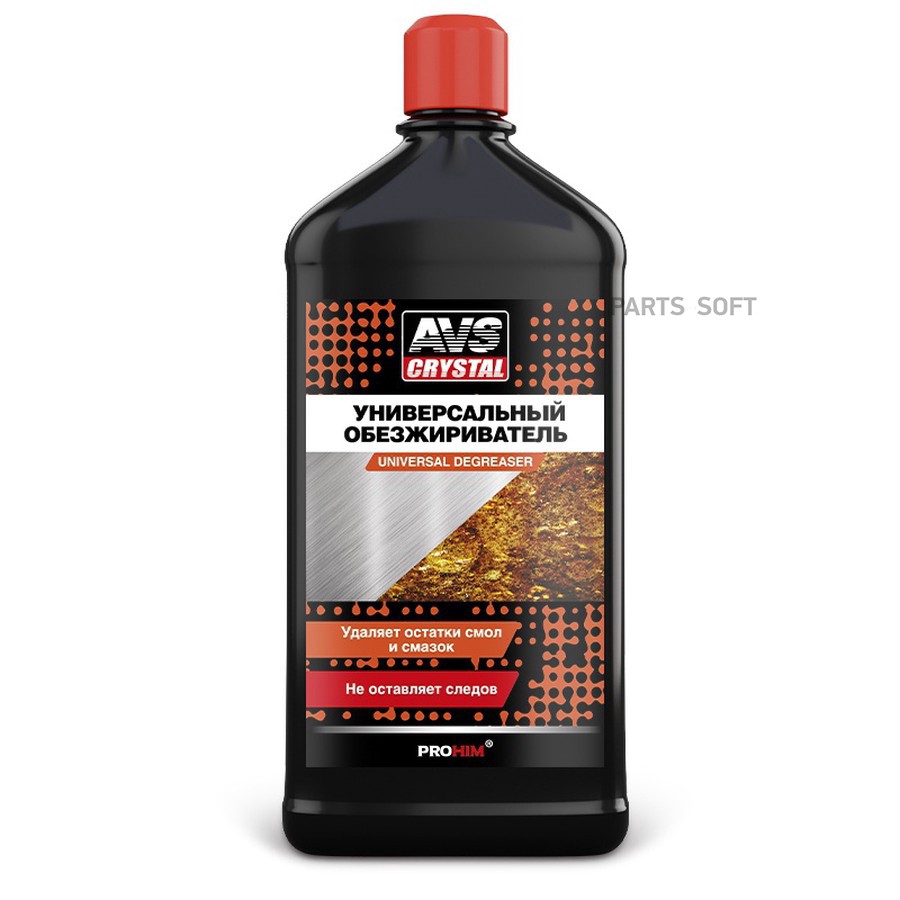 Обезжириватель "AVS" AVK-654 (500 мл) - AVS None None